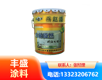 遂宁水性防锈漆