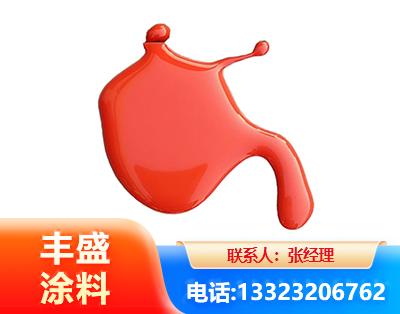 遂宁水性氨基烤漆